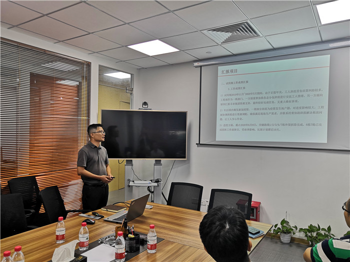 中山公司工程部競(jìng)聘上崗人員轉(zhuǎn)正評(píng)估會(huì)-3.jpg 中山公司工程部競(jìng)聘上崗人員轉(zhuǎn)正評(píng)估會(huì)-3.jpg