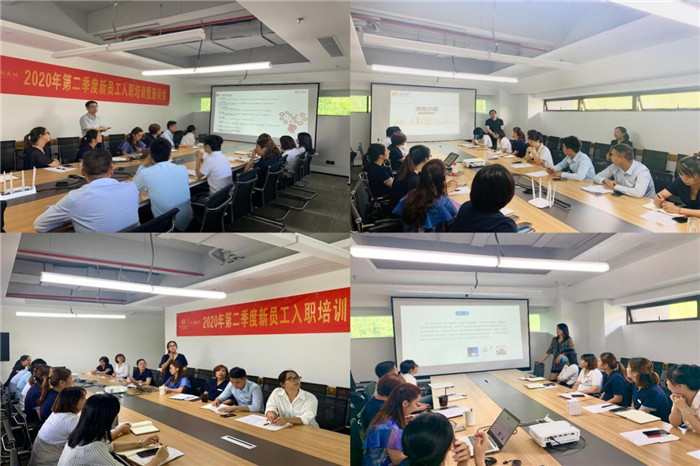 欽州泰俊公司2020年第二季度新員工入職培訓會2.jpg 欽州泰俊公司2020年第二季度新員工入職培訓會2.jpg